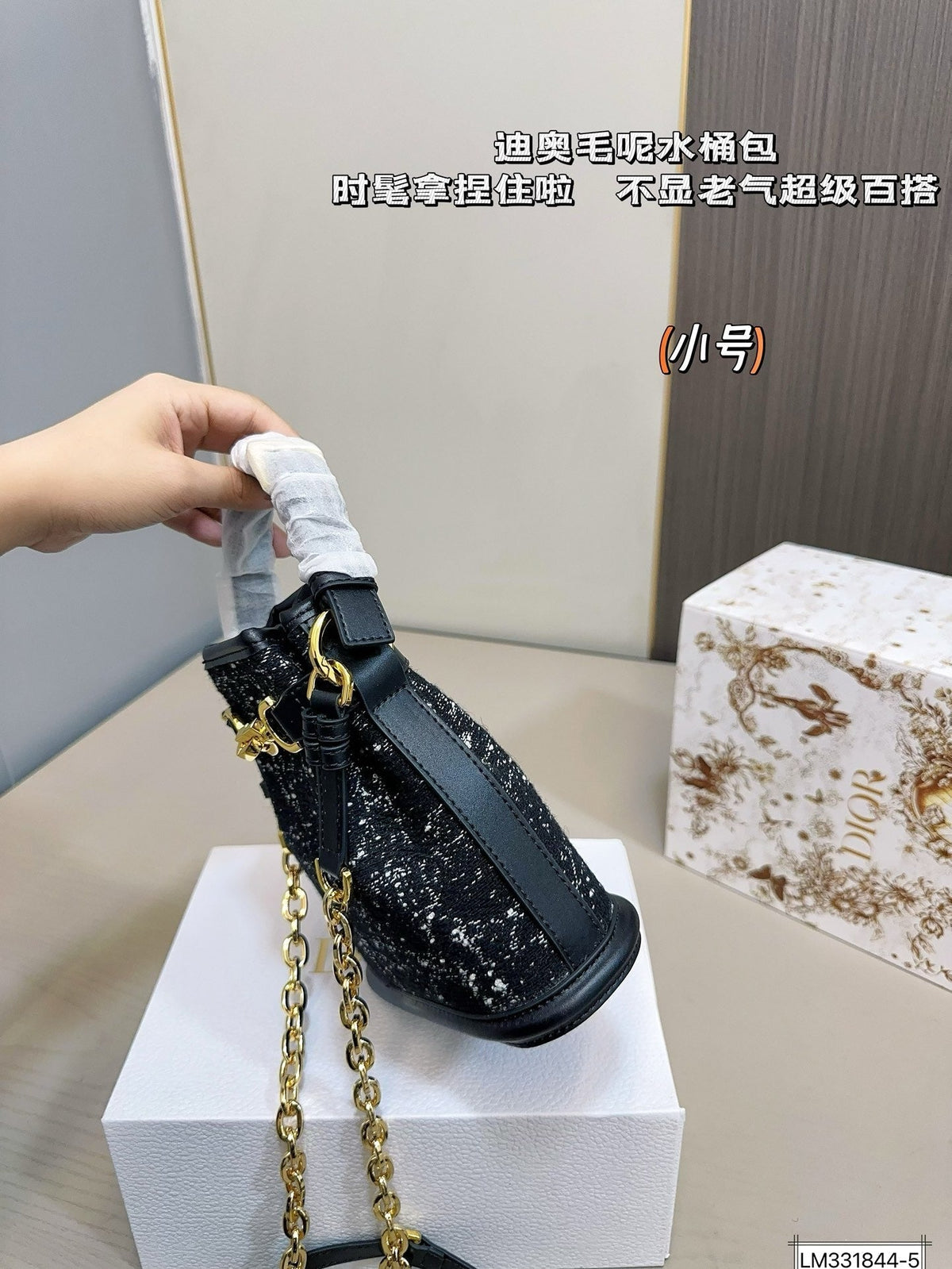 Dior Mini Crossbody Bag Rovelle Bags