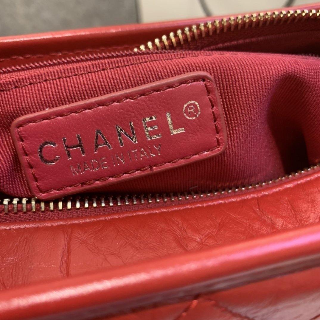 Chanel Gabrielle Small Hobo Bag