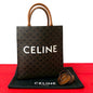 CELINE Shoulder Bag leather Brown Bar Tikal Hippo