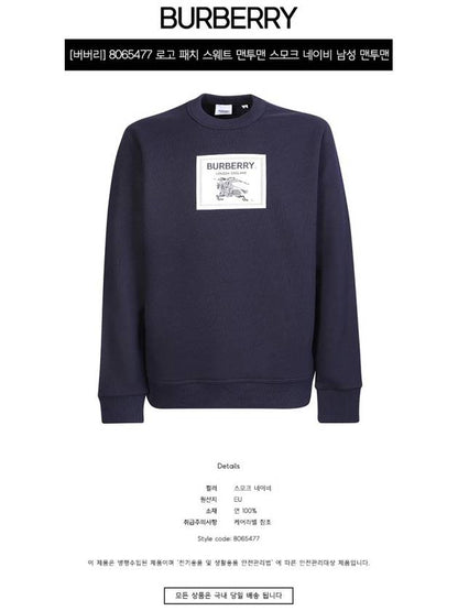 Luxury Burberry Men's Prorsum Label Cotton Sweatshirt Navy