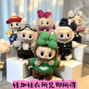 [Baby + Baby Clothes] Rab cloth bag pendant doll keychain pendant cute doll couple gift