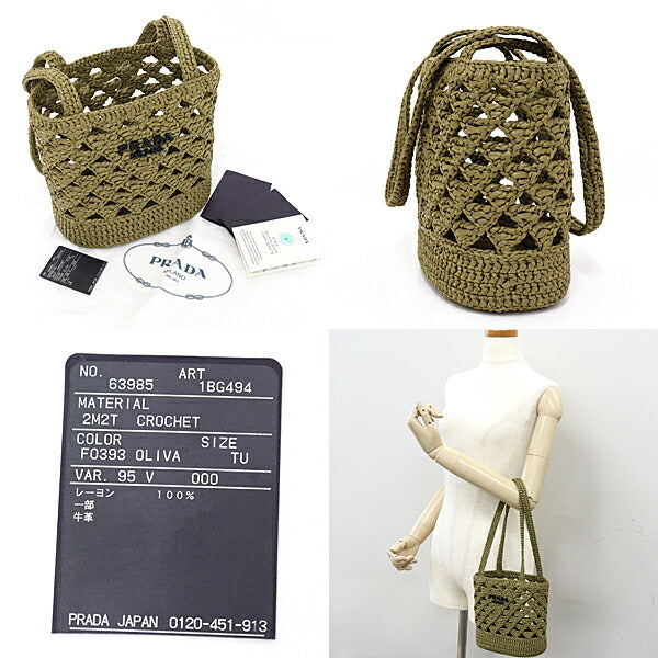 Prada Luxury Crochet Tote Bag Rovelle Bags
