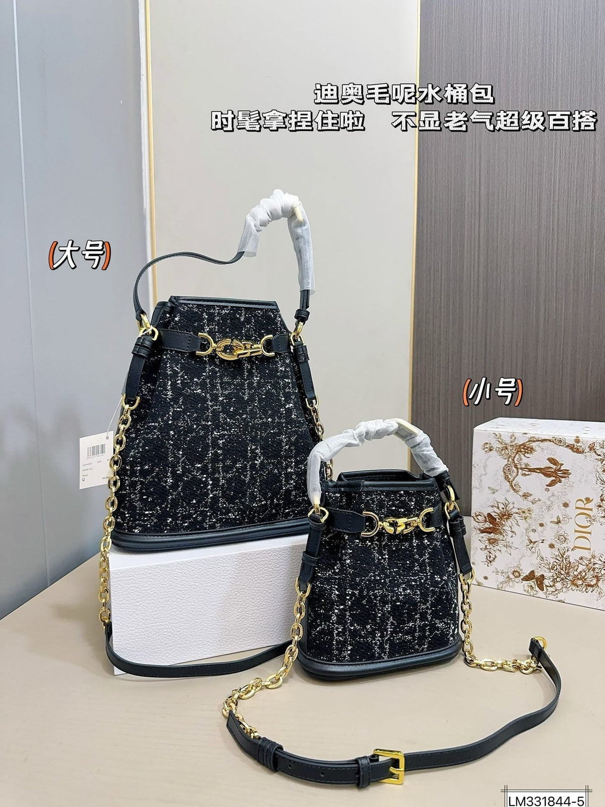 Dior Mini Crossbody Bag Rovelle Bags