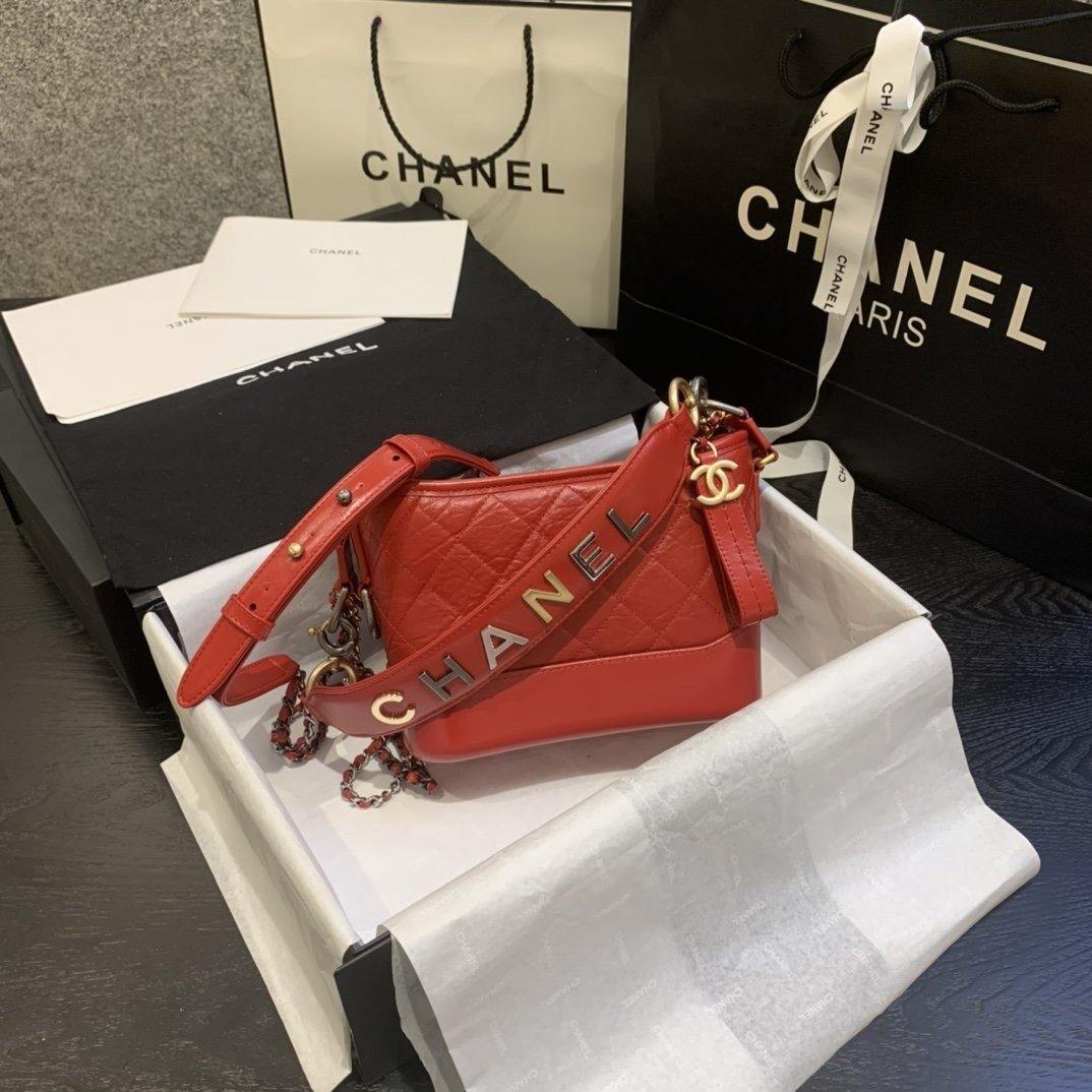 Chanel Gabrielle Small Hobo Bag