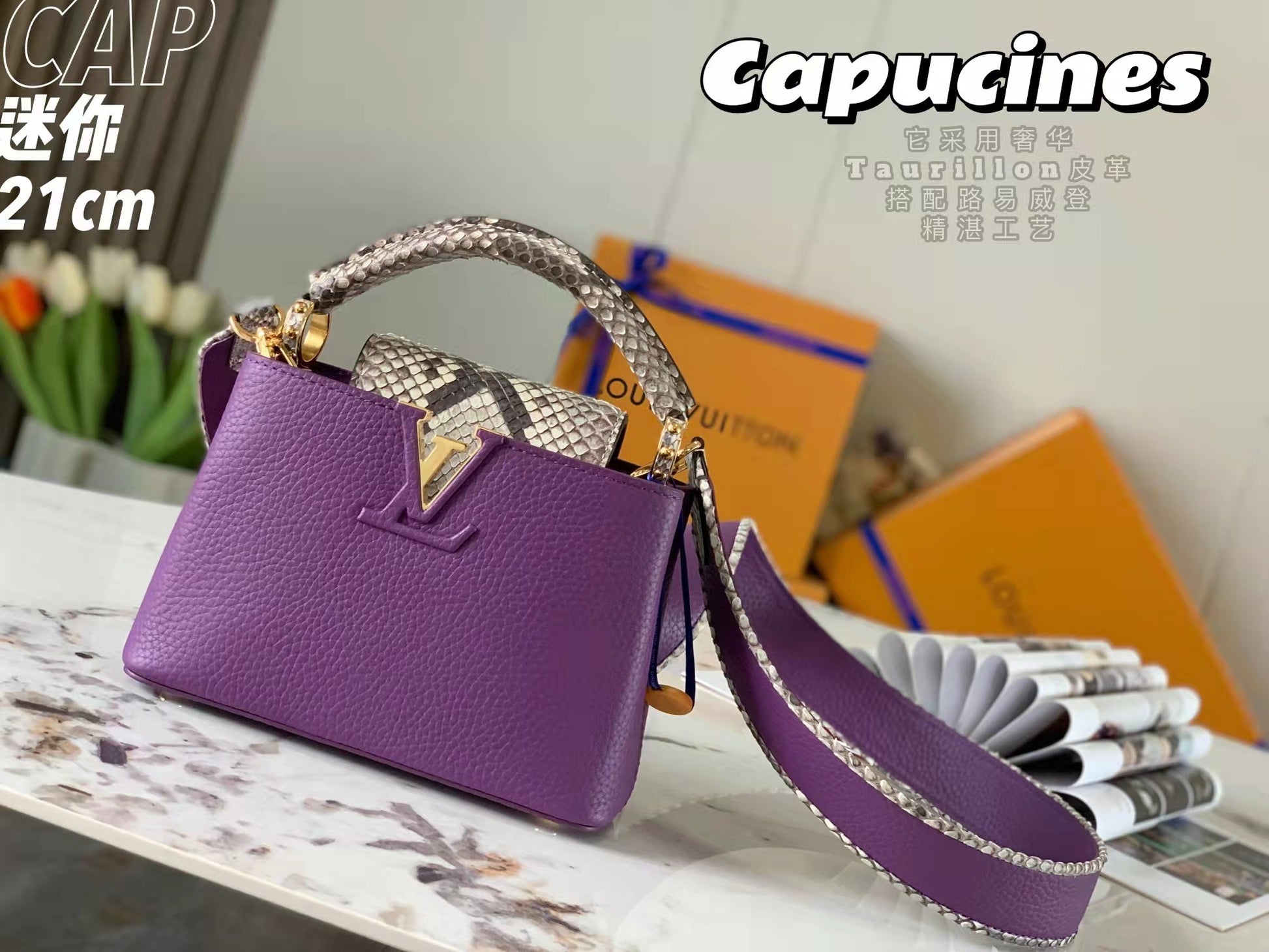 Purple python pattern handbag lbcase