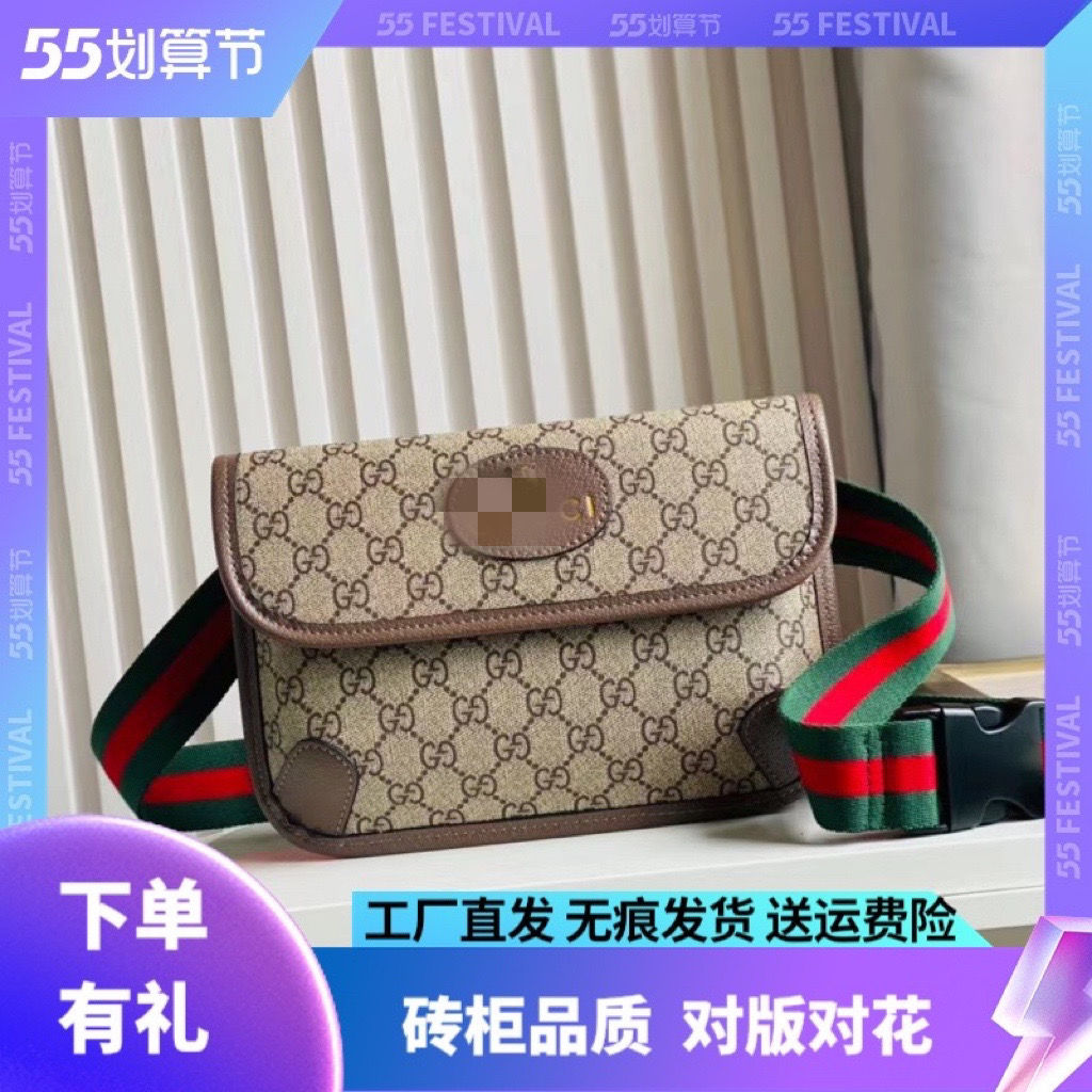 2022 Versatile Crossbody Gucci Bag lbcase