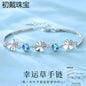 Four-leaf clover silver bracelet lbcase