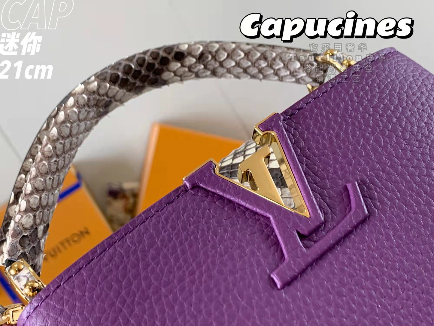 Purple python pattern handbag lbcase