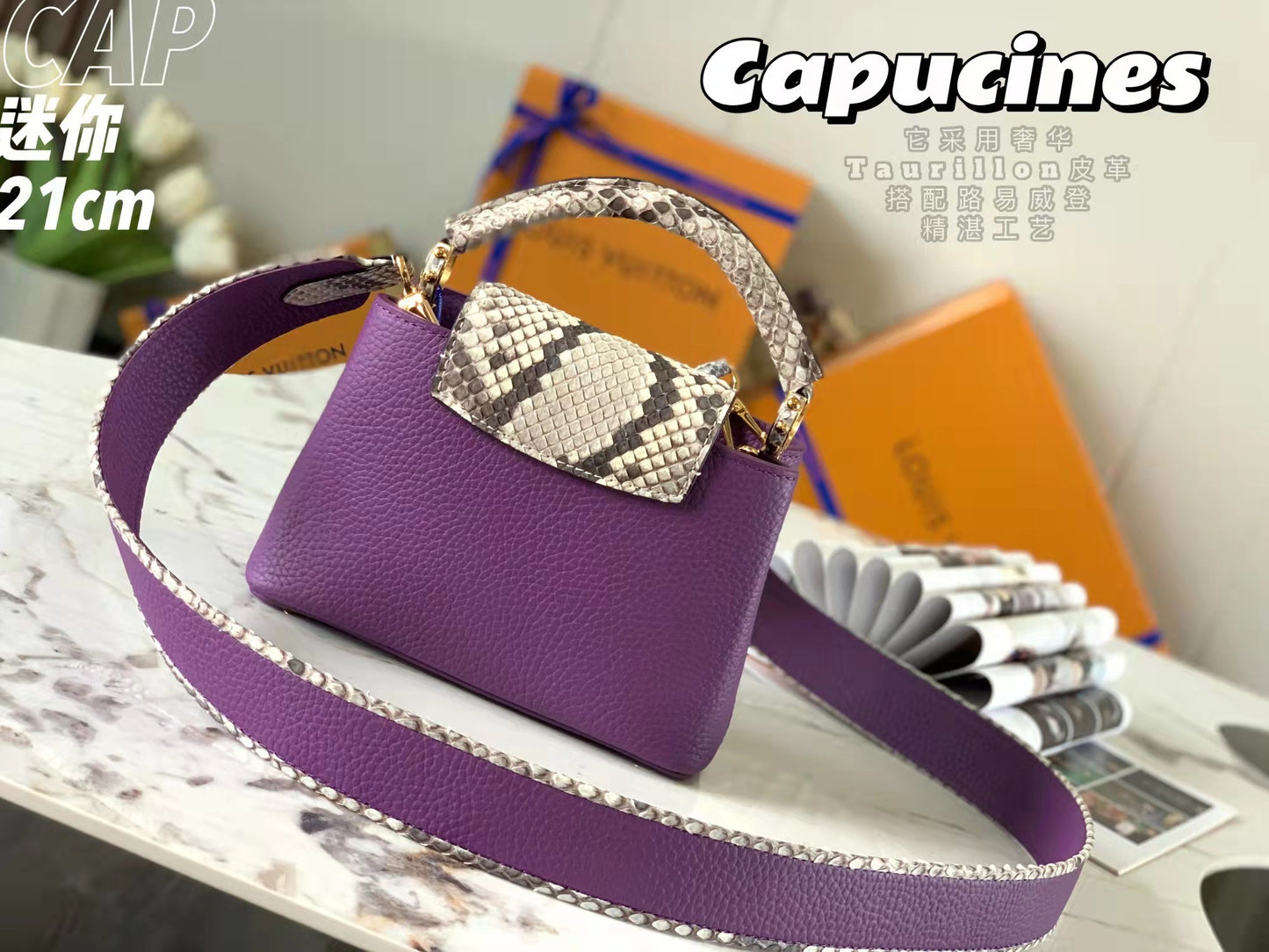 Purple python pattern handbag lbcase
