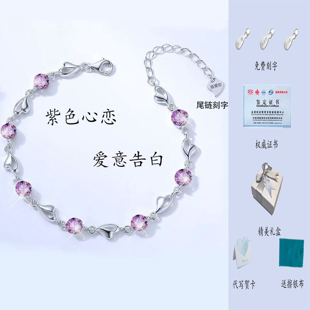 Four Leaf Clover Sterling Silver Heart Bracelet lbcase
