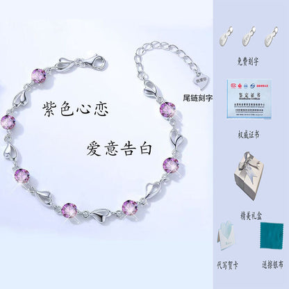 Four Leaf Clover Sterling Silver Heart Bracelet lbcase