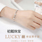 Four-leaf clover silver bracelet lbcase