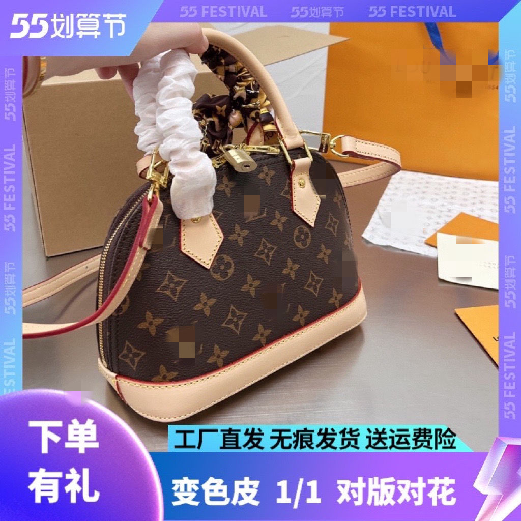 2022 new fashion retro presbyopic handbag lbcase