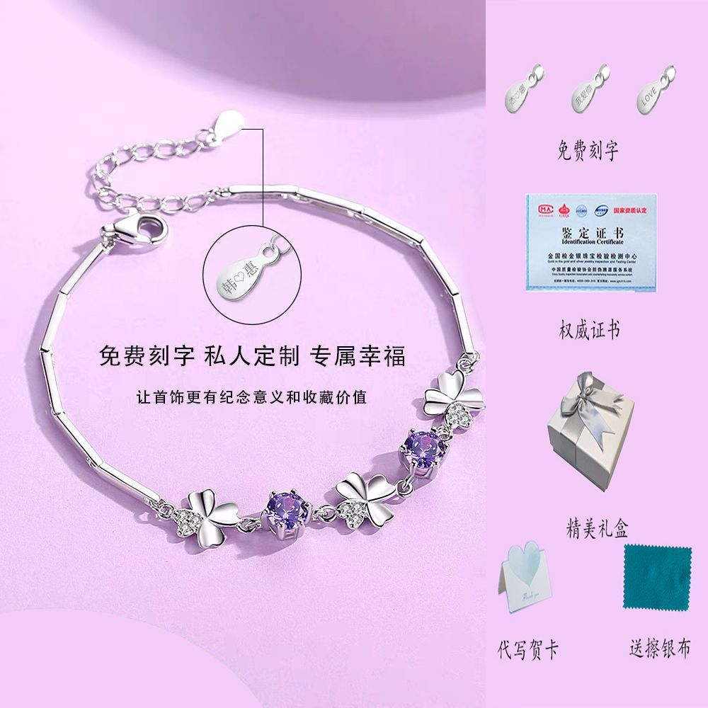 Four Leaf Clover Sterling Silver Heart Bracelet lbcase