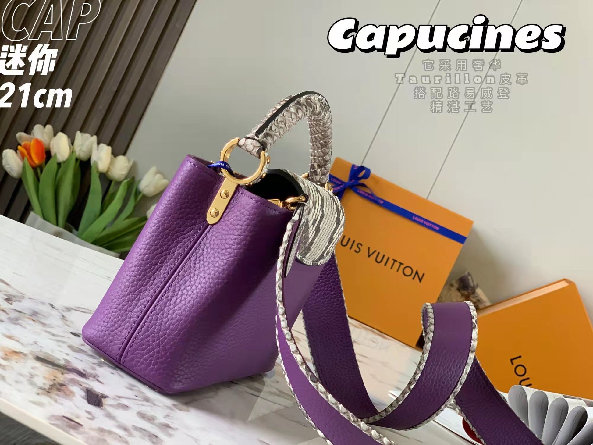 Purple python pattern handbag lbcase