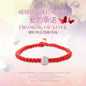2022 latest bracelet lbcase
