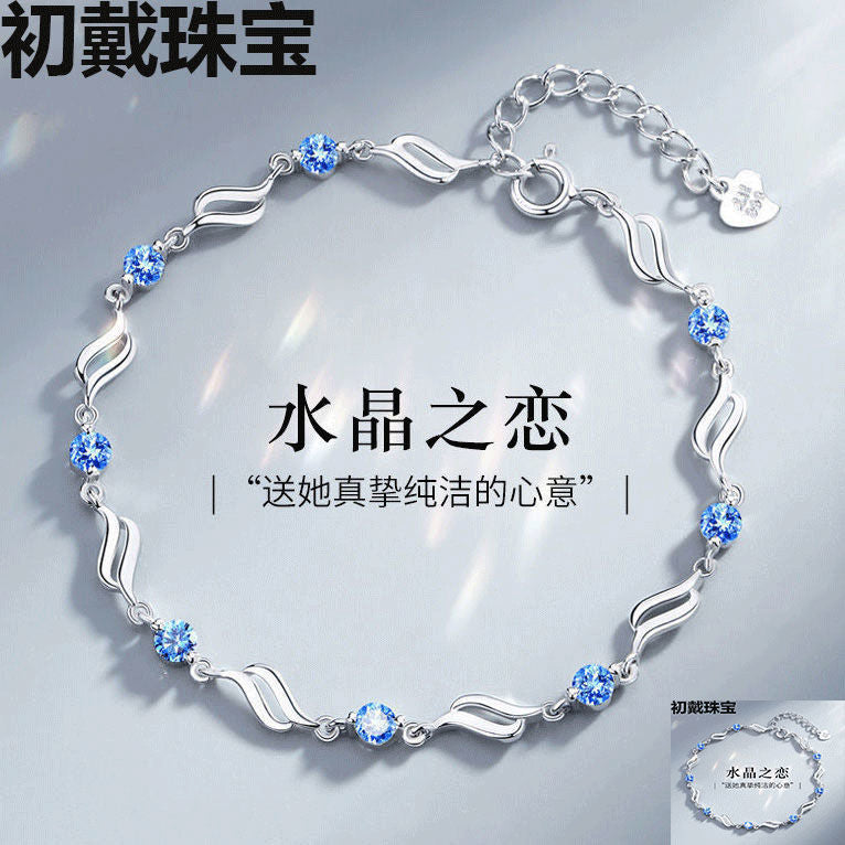 Four-leaf clover silver bracelet lbcase