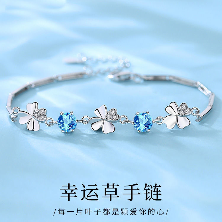 Four-leaf clover silver bracelet lbcase