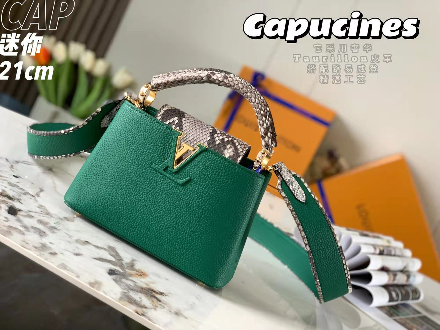 Purple python pattern handbag lbcase