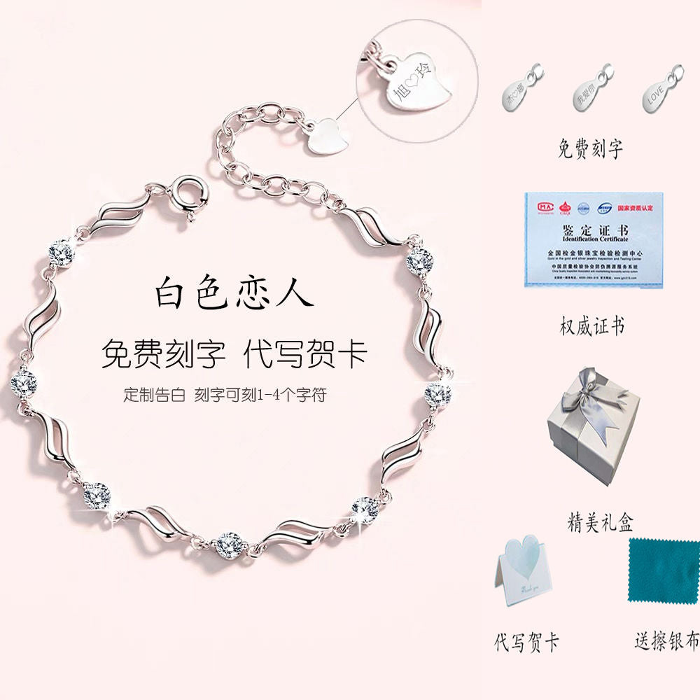 Four Leaf Clover Sterling Silver Heart Bracelet lbcase