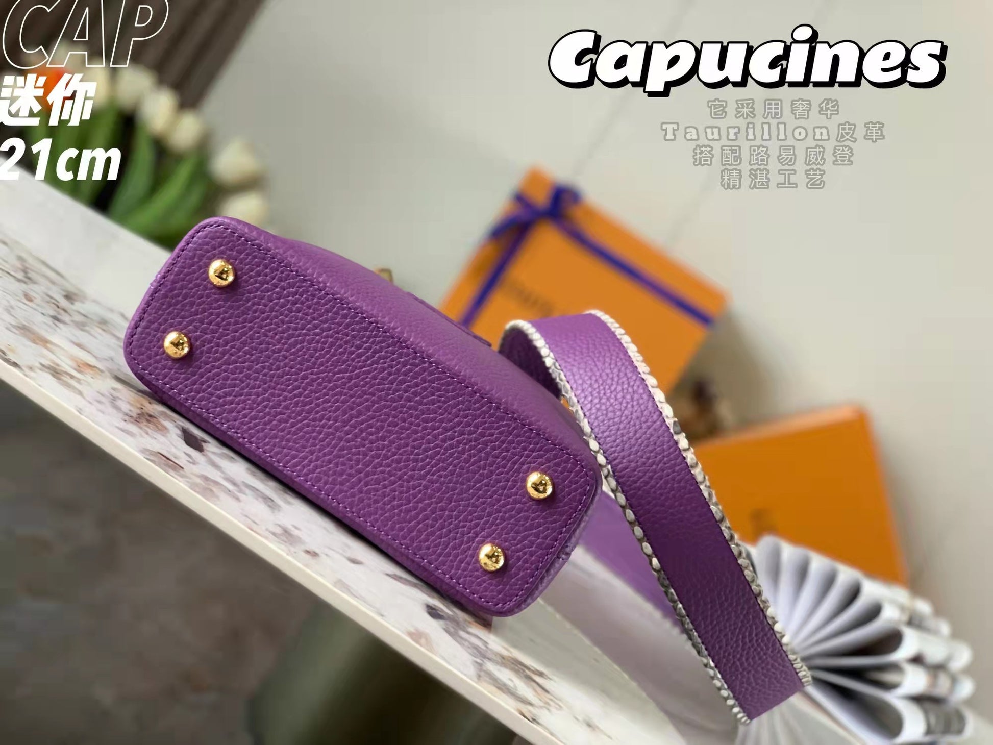 Purple python pattern handbag lbcase