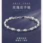 2022 latest bracelet lbcase