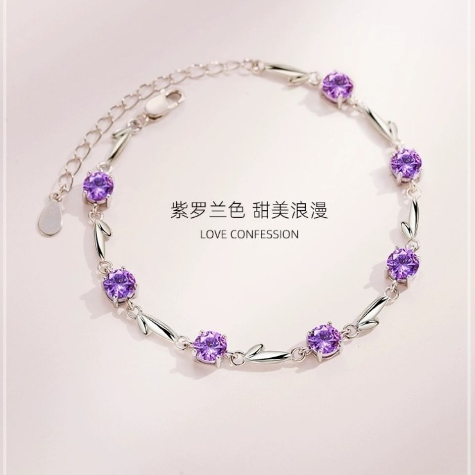 2022 latest bracelet lbcase
