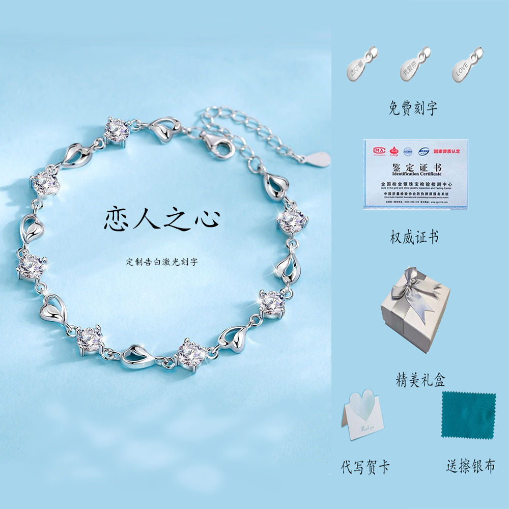 Four Leaf Clover Sterling Silver Heart Bracelet lbcase