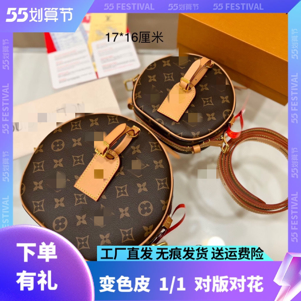 2022 round cake handbag lbcase