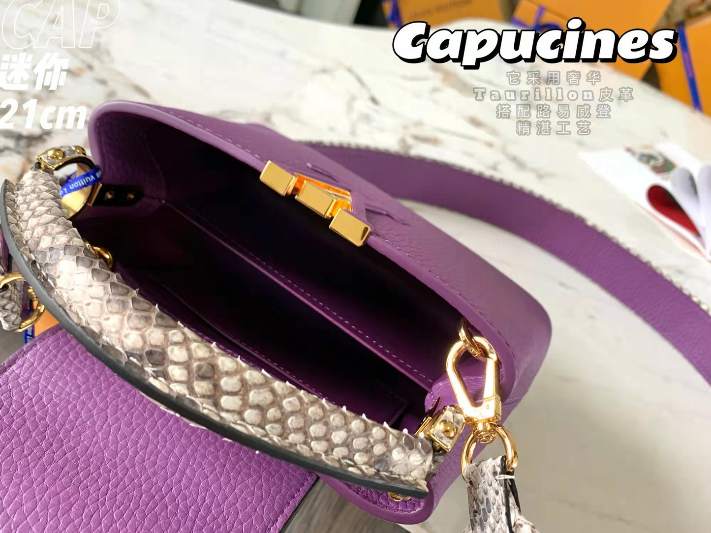Purple python pattern handbag lbcase