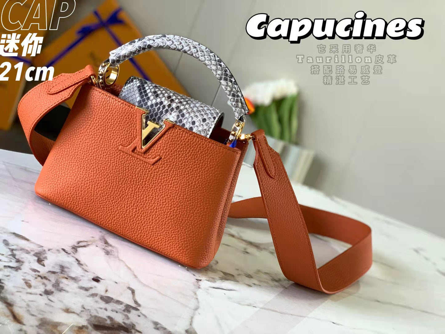 Purple python pattern handbag lbcase