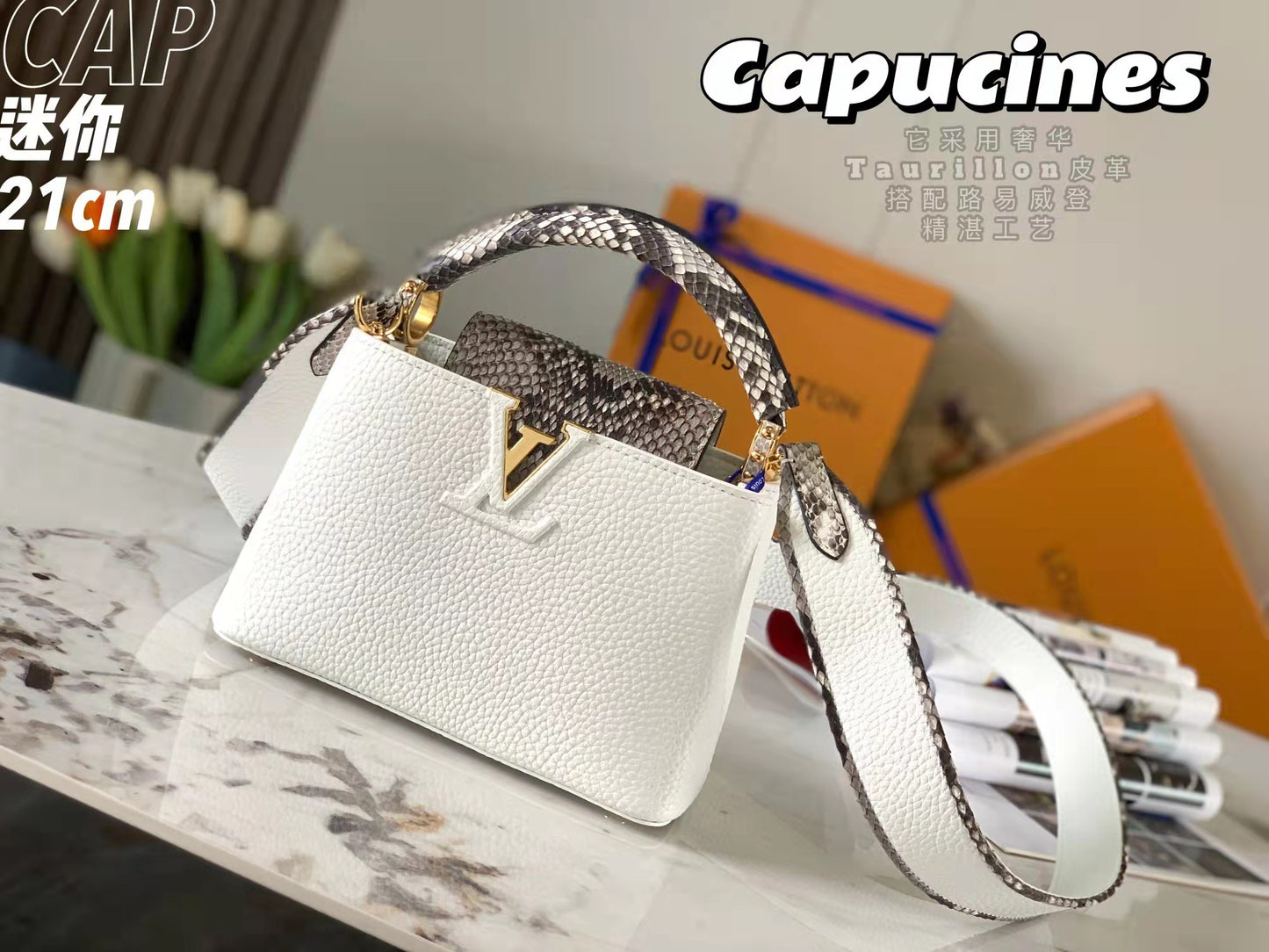 Purple python pattern handbag lbcase