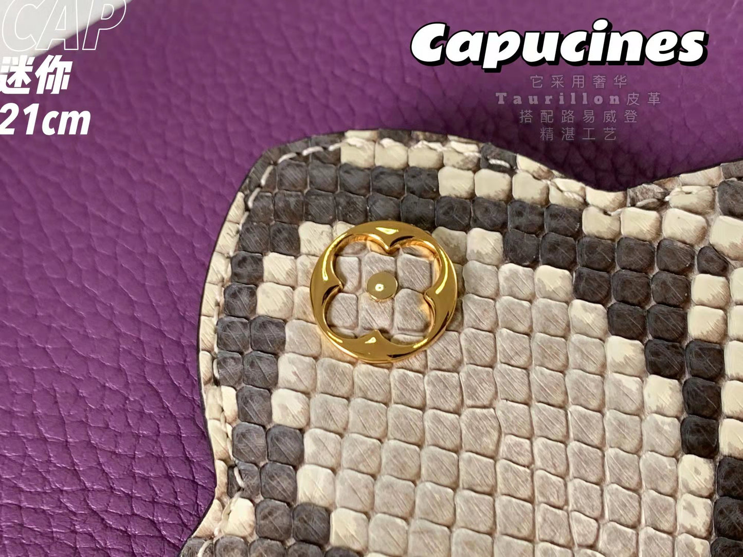 Purple python pattern handbag lbcase